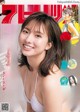 Himena Tsukimiya 搗宮姫奈, Big Comic Spirits 2019 No.40 (ビッグコミックスピリッツ 2019年40号)